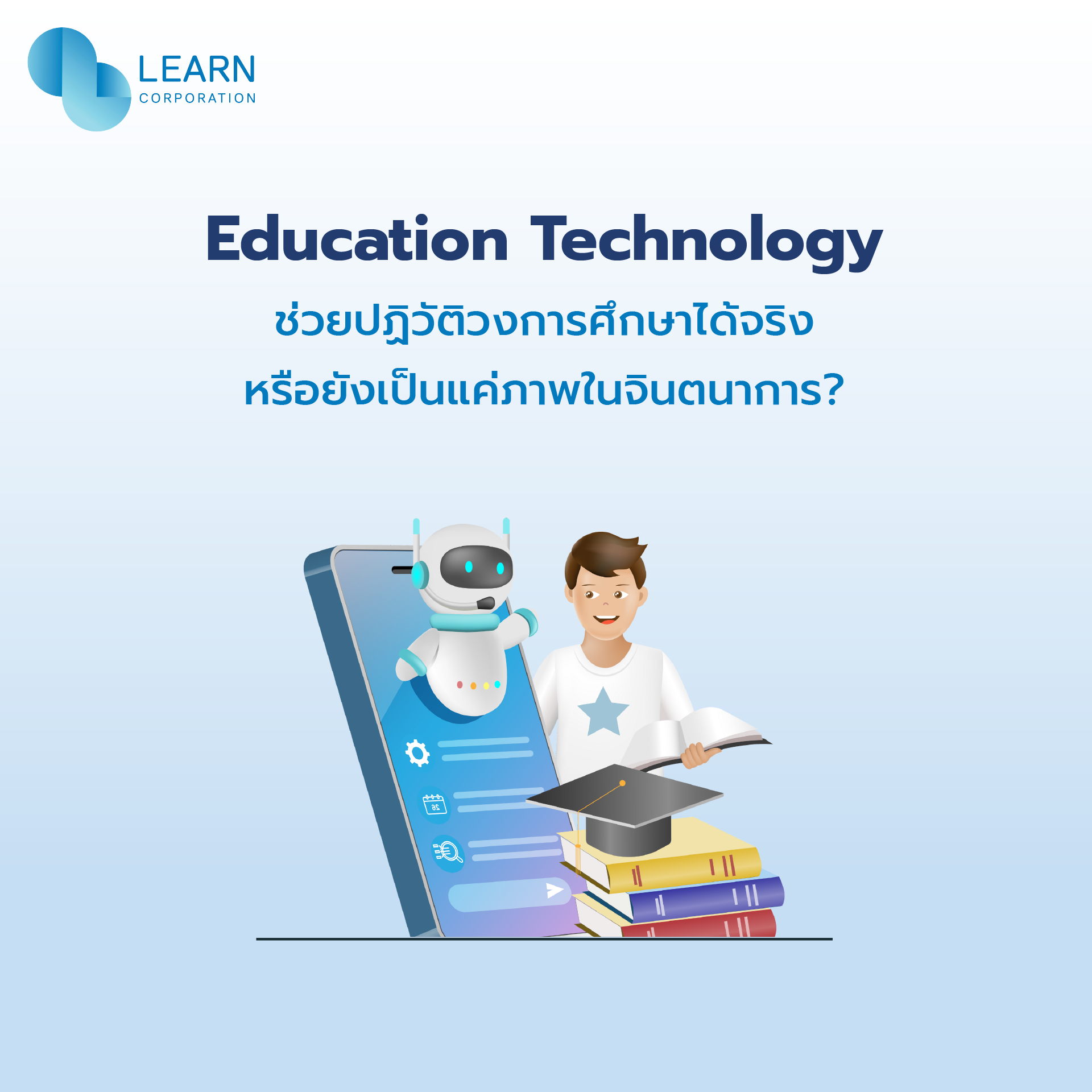 Edu